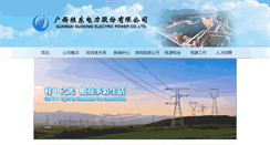 Desktop Screenshot of gdep.com.cn